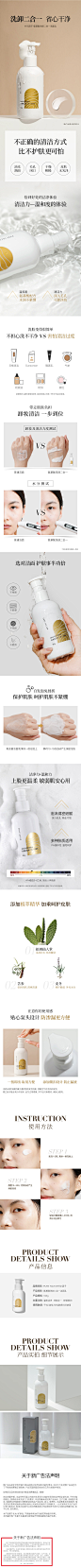 天猫详情页专采：PF朴尔因子洗卸二合一卸妆洗面奶深层清洁温和氨基酸洁面慕斯男女-tmall.com天猫