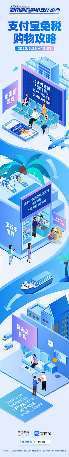 ultradu采集到长图