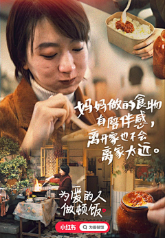how想猫的兔子采集到酒店文旅海报