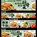 餐饮牛杂｜大众美团五连图｜店铺装修｜原创 - 小红书