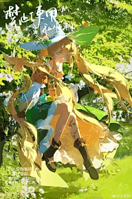 绘【各种风格】