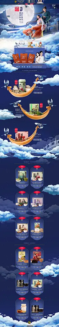 Nicesky~情人节页面