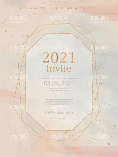 烫金清新海报  - 源文件下载【酷图网】婚礼请柬,婚礼邀请函,婚礼邀请卡,西式婚礼,主题婚礼logo,卡片,婚礼贺卡,婚礼素材,请柬,喜帖,请帖,邀请函,邀请卡,请柬设计,创意贺卡,创意喜帖,折页喜帖,烫金喜帖,高端邀请函,高档邀请函,高档喜帖