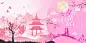 http://www.88share.com/haibao/958.html平面广告海报爱在七夕七夕告白日情人节海报