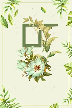 鲜花小店宣传促销海报 背景 设计图片 免费下载 页面网页 平面电商 创意素材