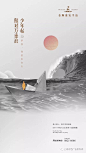 别墅