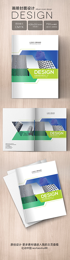 GUODONGG采集到画册BB