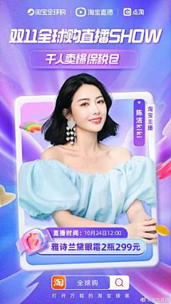 迪克猫采集到人物海报