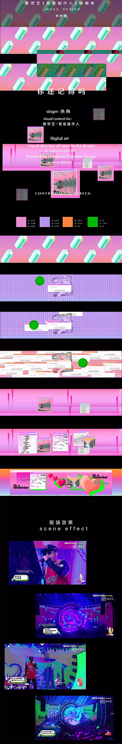 502采集到游戏潮流WEB