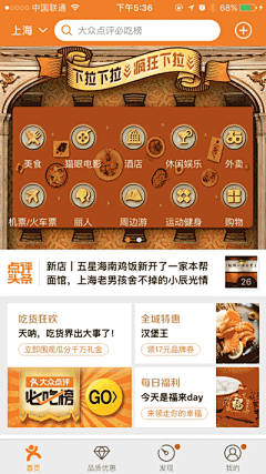 TinyP05采集到专题／运营