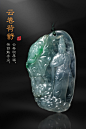 首页-灵动珠宝美学翡翠 高级匠语-淘宝网