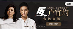 悟空ZX采集到网易云版式