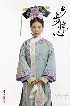 《步步惊心》郭珍霓、郭晓婷、刘心悠、刘雨欣、石小群定妆照 - wyhk09_8 - wyhk09_8的博客