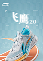 李宁童鞋跑步鞋童女大童2024新款飞鹰2.0减震回弹反光运动鞋-tmall.com天猫
