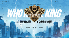 twotwo斯锐采集到PPT