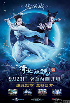 虚无飘渺1采集到海报