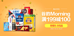 刘Cogri采集到电商-banner
