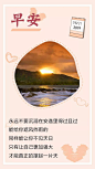 早安图片日签190821：人生因有梦想，而充满动力