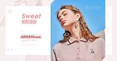 一小九采集到女装海报