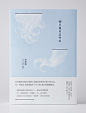 台湾yu-kai hung书籍装帧设计作品