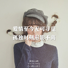 迷离状态采集到优美图片
