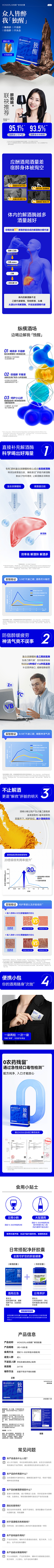 6ov8b_小陌采集到详情页