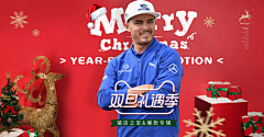 JvenDoo采集到电商首页
