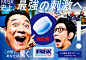 FRISK CLASSIC | Newdriph Inc.