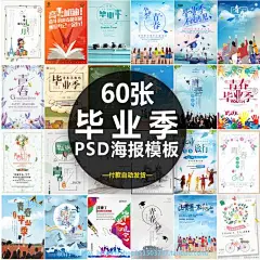 宣传海报_百度图片搜索