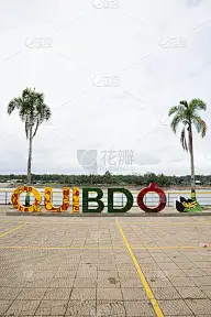字母与单词Quibdo