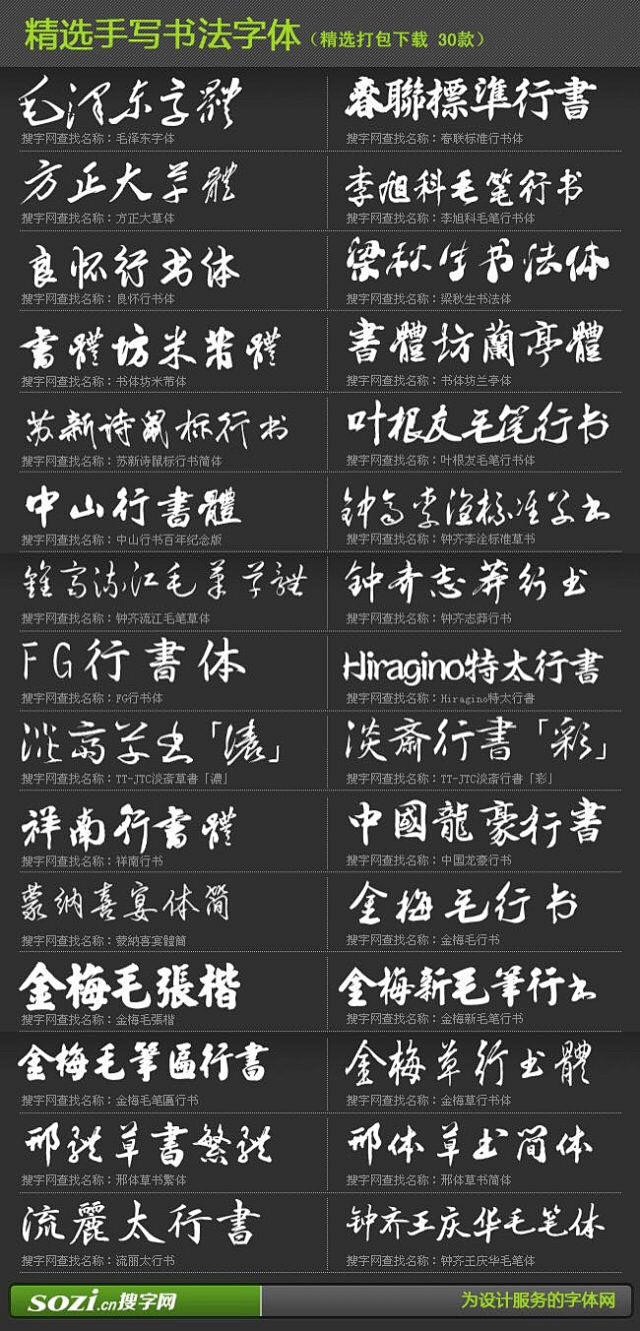 来自相册