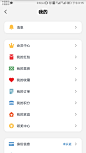 云闪付 银联 我的 个人中心 ui 界面设计 ux ue app