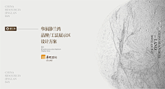 by49XOCV采集到画册