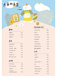 上海北外滩·咖啡 老建筑手绘漫步地图☕️