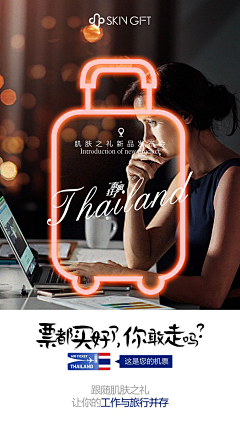 风兮舞雩采集到创意海报