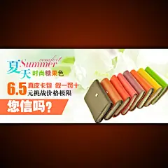 淘宝网店钱包促销海报模板设计psd下载