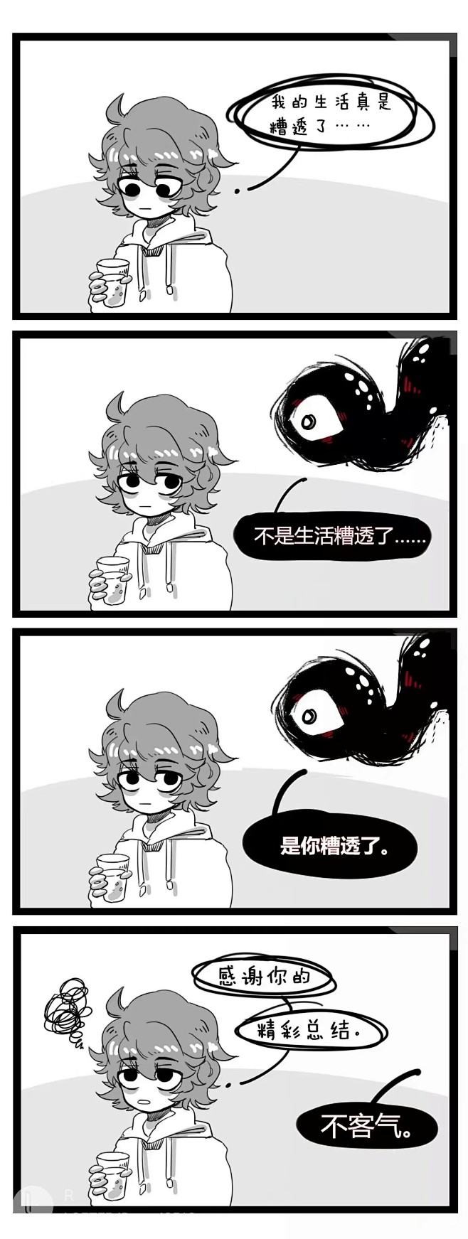 抑郁症
