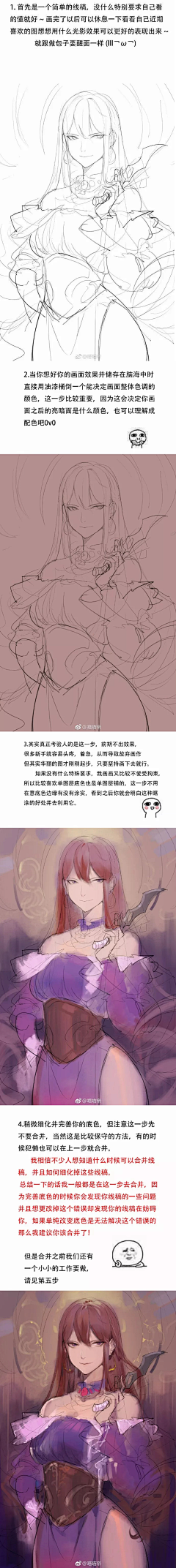 solomonkey采集到插画素材 