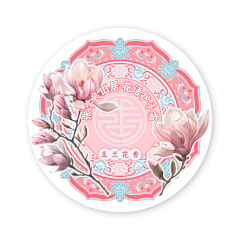 鲭灼采集到张学良旧居系列