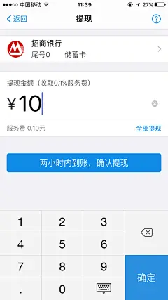 支付宝-提款【充值提款】@ANNRAY!