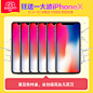 10.9-10.19提前1元预定享买1送2，锁定iPhoneX等10000份壕礼-tmall.com天猫