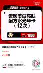 来自相册