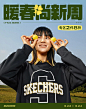 斯凯奇（Skechers）官方京东自营旗舰店