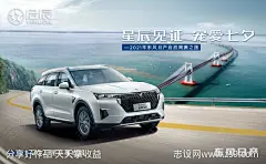 汽车创意海报试驾宠粉季主视觉kv-源文件-志设网-zs9.com