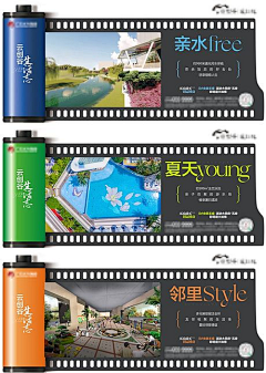 吃饭睡觉打鲁班采集到价值点海报