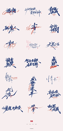 吖糖Jessica采集到【欣赏】- 字体 \ logo