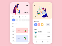 抹茶味的星星采集到APP|界面