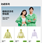 首页-有棵树旗舰店-天猫Tmall.com