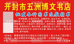 书店名片  - 源文件下载【酷图网】书店名片,书店名片图片,书店名片设计,书店名片样品,书店名片制作,书店名片欣赏,书店名片展示,总书店名片,金色书店名片,质感书店名片,高档书店名片,通用书店名片,书店名片样本,教师名片,老师名片,拉丝书店名片,时尚书店名片,教育名片,书店简约名片,简约书店名片,科技书店名片,书店高级名,