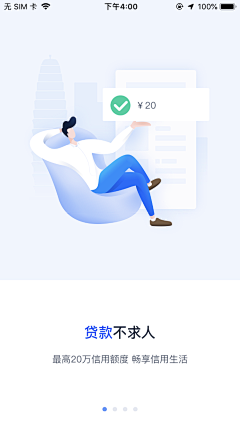 陈孟东采集到插画-扁平